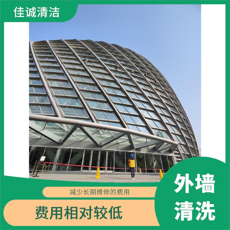 西城区建筑外墙清洗公司 费用相对较低 拥有多种高空作业设备