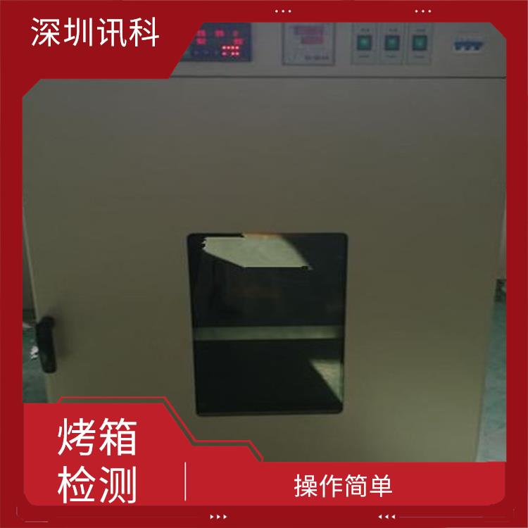 东莞工业烤箱控干室室体测试 操作简单 体积小 重量轻