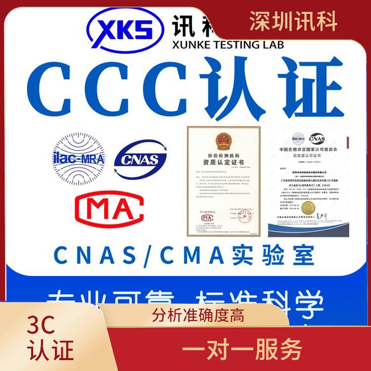 上海电饭锅CCC认证 数据准确直观 检测方便 快捷