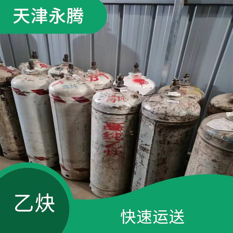 漢沽乙炔廠家電話 快速運(yùn)送 純度保證
