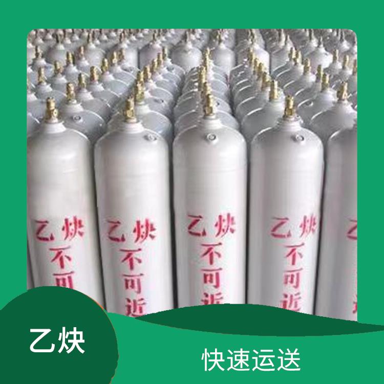 河东区乙炔供应 人员经过培训 纯度保证