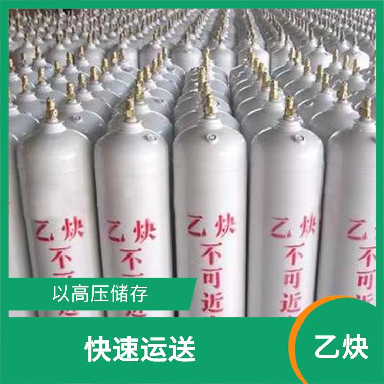 乙炔价格 提供安全** 质量可靠