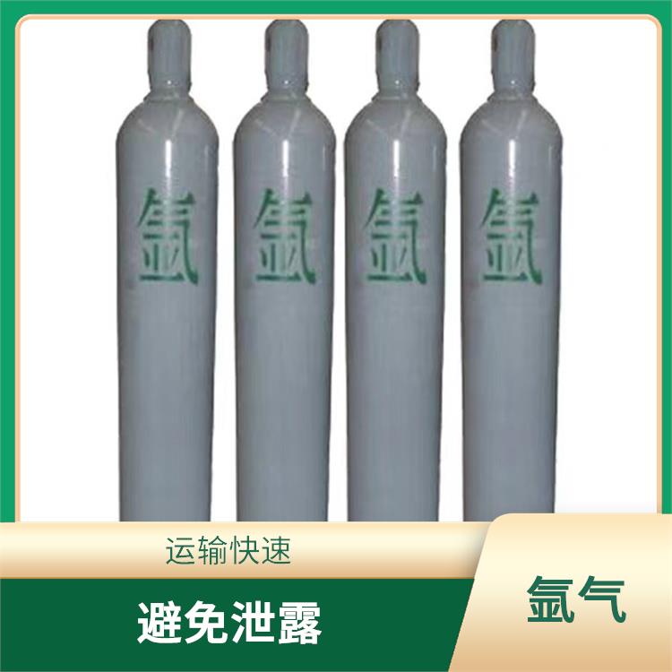 靜海氬氣哪里有賣的 避免泄露 物流管理優(yōu)良