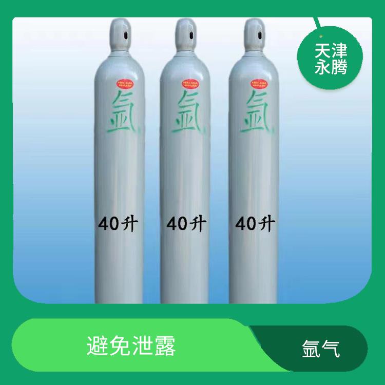 河西區(qū)氬氣價格 短時間內完成 配送系統響應快速