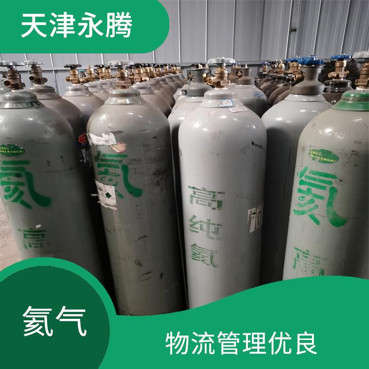 武清氦氣配送 **氣體質(zhì)量 天津永騰氣體銷售有限公司