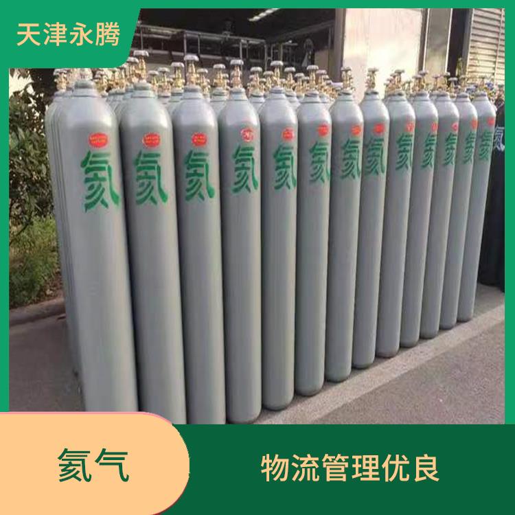 漢沽氦氣供應(yīng)站 物流管理優(yōu)良 服務(wù)好 配送快