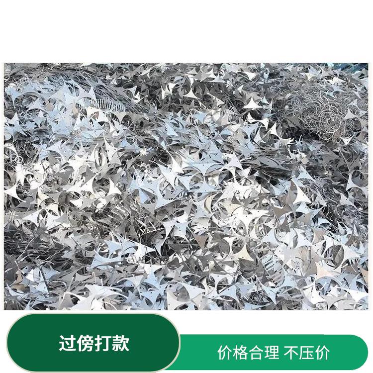 不锈钢回收多少钱一斤 正规行业资质 价格合理 不压价