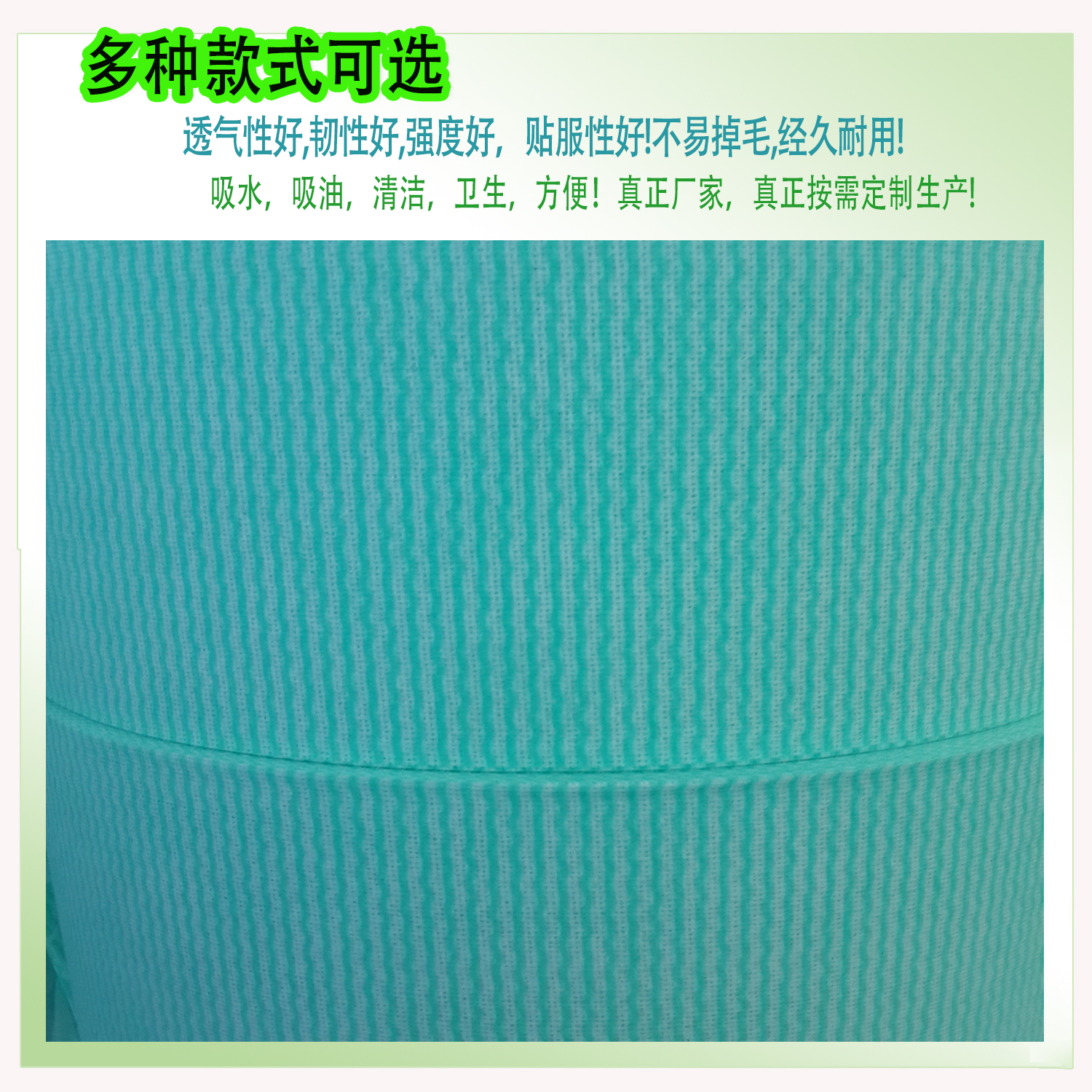 水刺無(wú)紡布 可定制環(huán)保材料無(wú)紡布 印花條紋 平紋 網(wǎng)孔水刺無(wú)紡