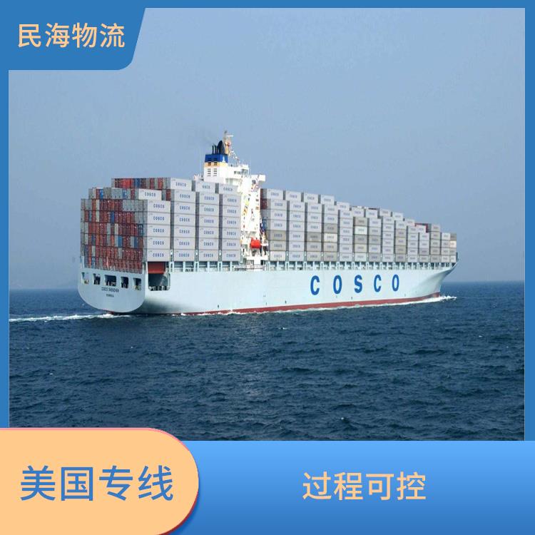 深圳到意大利的海运专线海派 运输能力强 丢件率低 安全性高