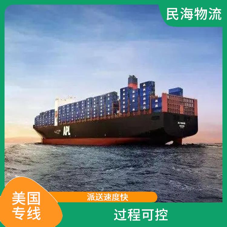 深圳到意大利的海运专线海派 运输能力强 丢件率低 安全性高