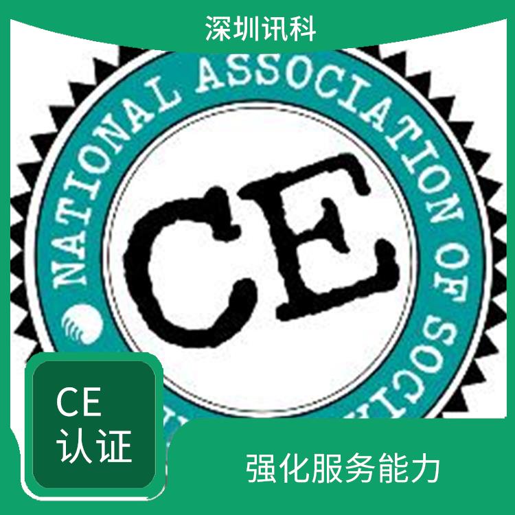 湖南塑料门窗CE认证 稳定产品质量 强化服务能力