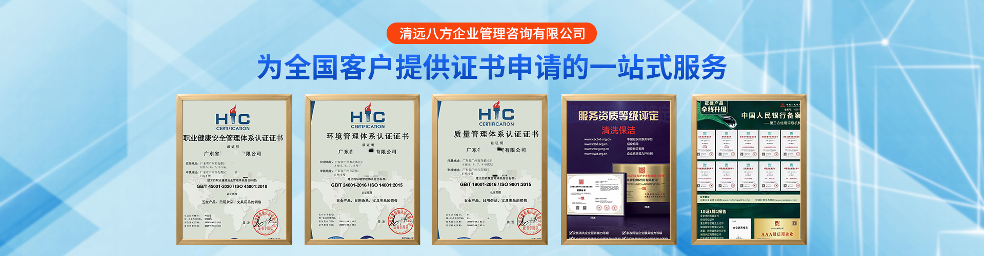 漯河iso三体系认证怎么申请申请条件