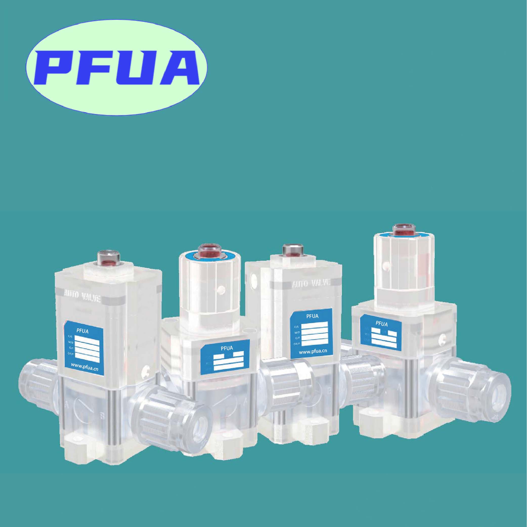 PFA高纯隔膜阀管件中国制造