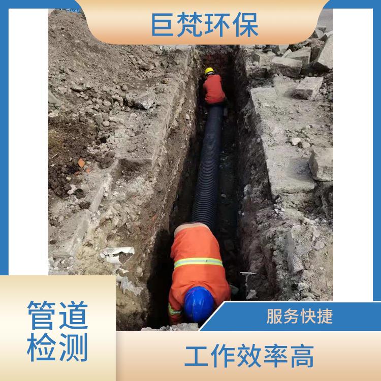上海松江区管道清淤 管道开挖 施工规范化