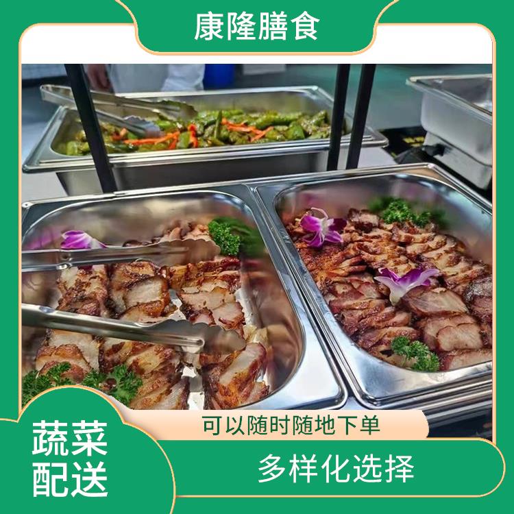 深圳盐田蔬菜配送公司