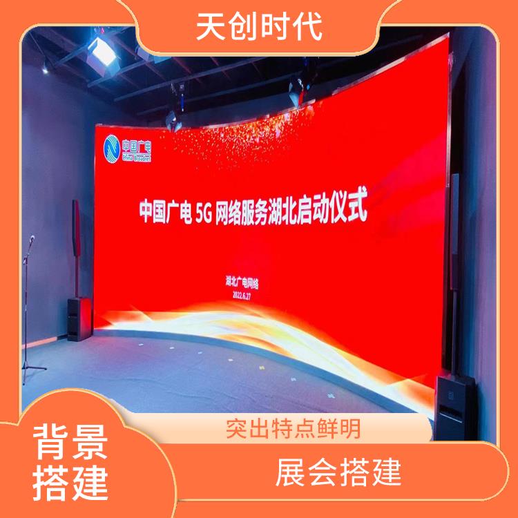 武汉电视机投影仪出租 性价比高 使用性强
