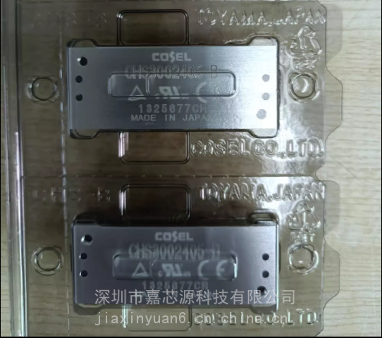 CHS3002405-B Cosel DCDC转换器, CHS系列 CHS3002405-R