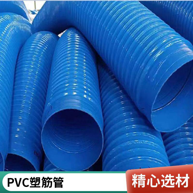 耐磨耐高温PVC塑筋增强波纹牛筋螺旋通风磨床吸尘软管