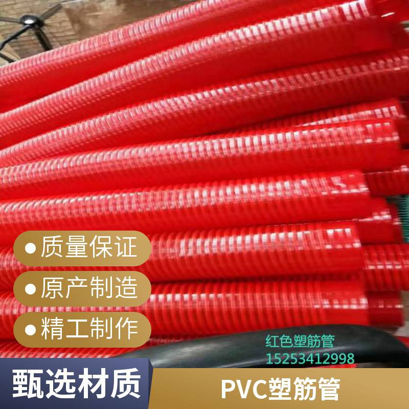 鹏辉管业 软管 塑筋管 灰骨软管 PVC方筋软管 全新料生产符合ROHS