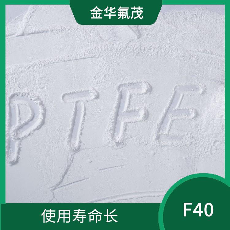 使用壽命長 阻力小 可防水 PTFE細(xì)粉