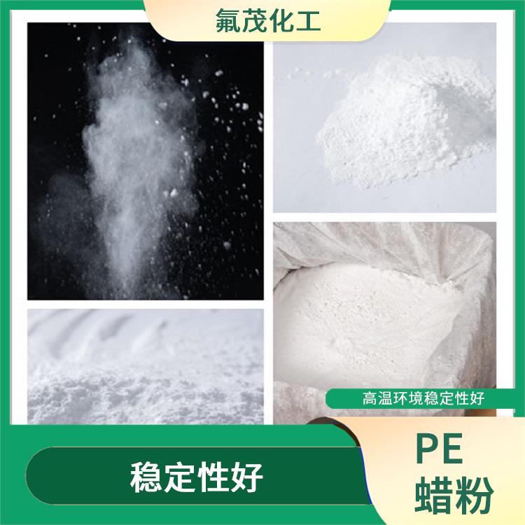 PE改性蜡 现货供应 耐磨性强 高温环境稳定性好