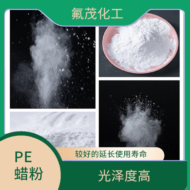 PE改性蜡 现货供应 耐磨性强 高温环境稳定性好