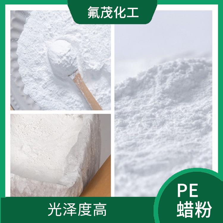 PE改性蜡粉 粘附性强 不易出现分层 沉淀
