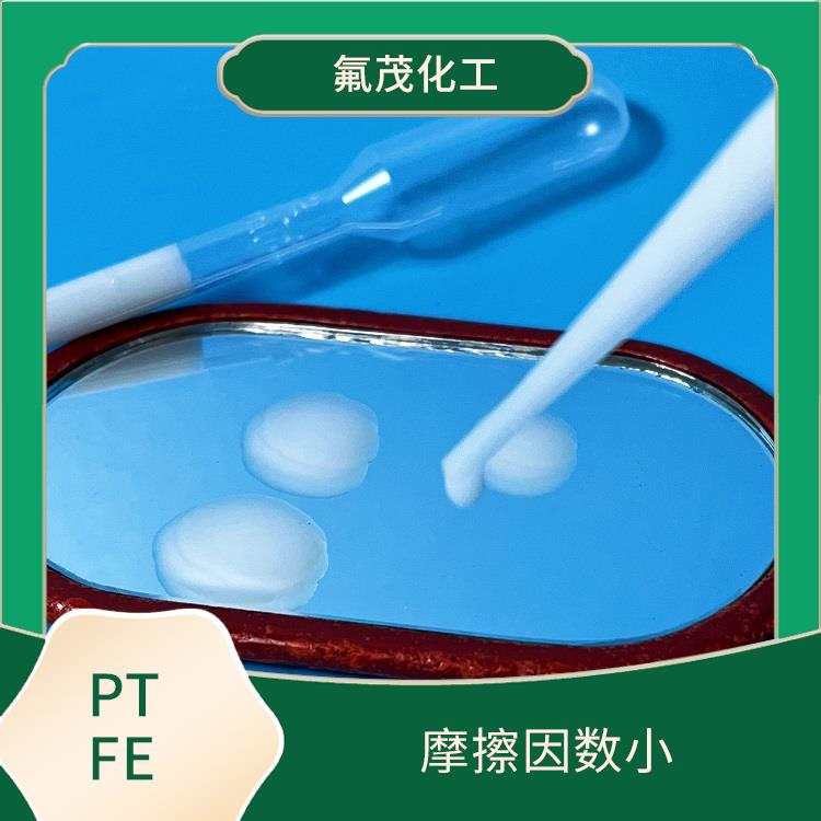 水性聚四氟乙烯分散液