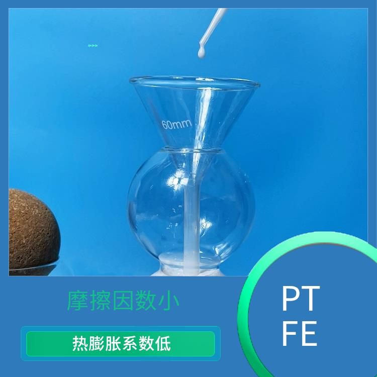 PTFE乳液現(xiàn)貨供應(yīng)