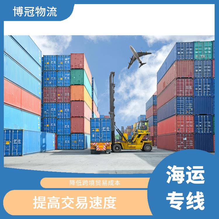 東莞厚街到美國海運(yùn)電話 降低跨境貿(mào)易成本