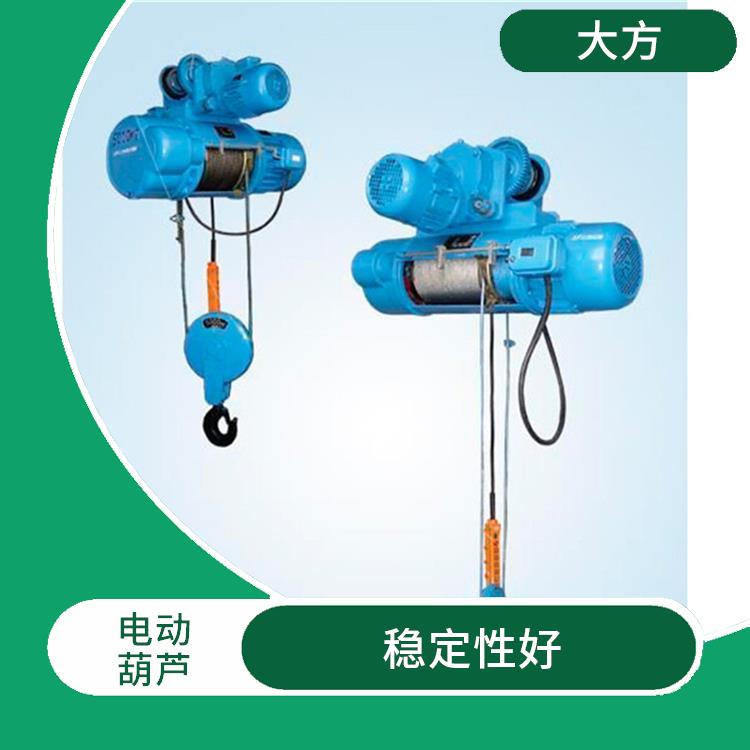 大方CD電動葫蘆廠家 體積小 適用范圍廣泛