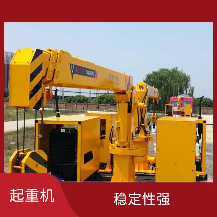 鶴壁鐵路收軌起重機 穩定性強 安全可靠