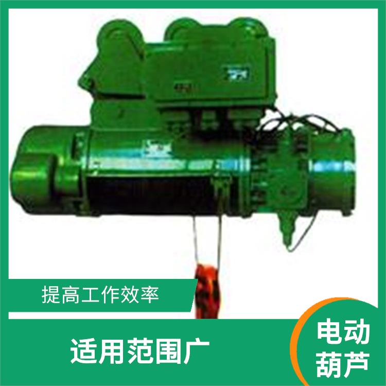商丘豫工牌MD電動葫蘆 使用壽命較長