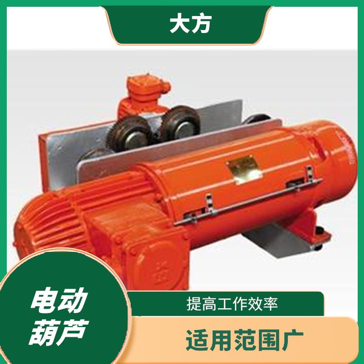 安陽雙速電動葫蘆定制 降低勞動強度