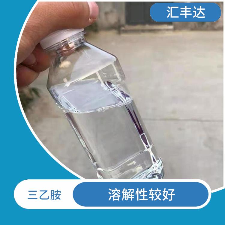 沈阳工业级三乙胺供应商 有效的脱酸剂 容易挥发的有机溶剂