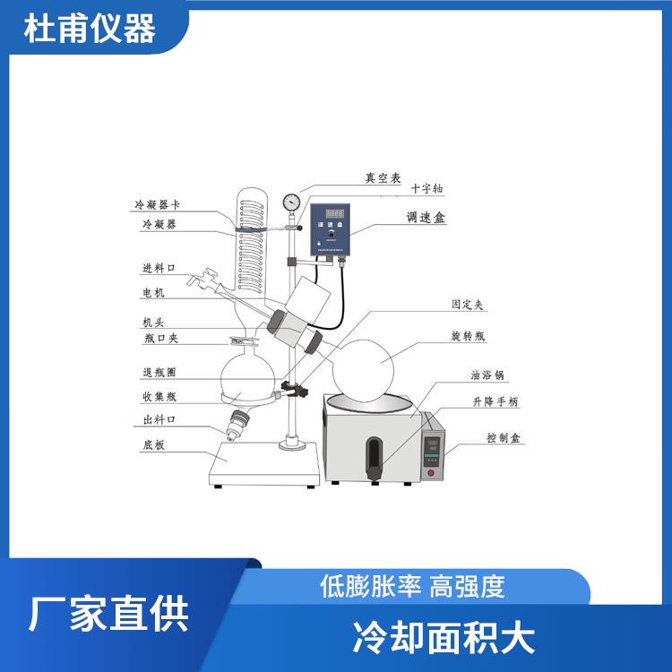 太原旋转蒸发器哪家好 回收效率高 让蒸馏与放料同步