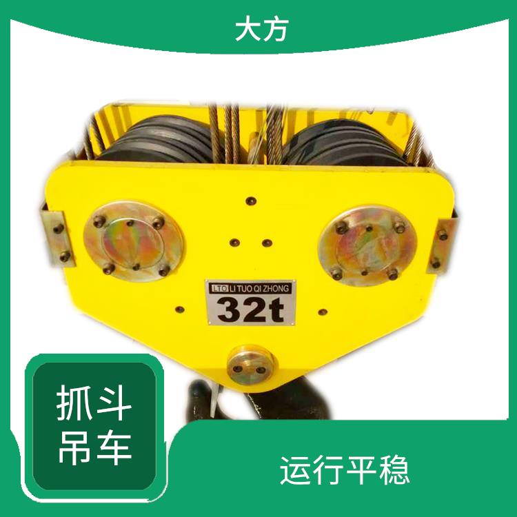 開封抓斗起重機 應用廣泛