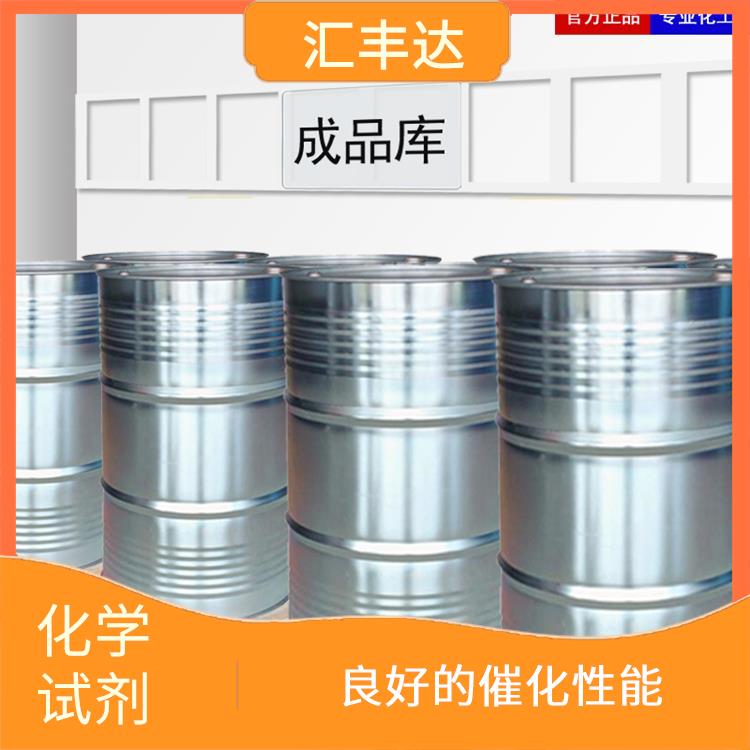 过氧化苯甲酰 用途广泛 较高的氧化能力