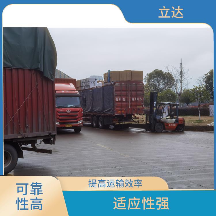 义乌到吉林大型设备运输 运输能力强 快速到达省时省心