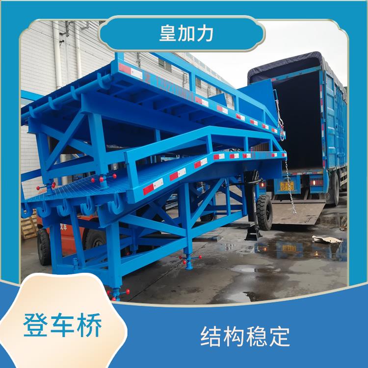柳州分體式裝車平臺(tái) 結(jié)構(gòu)穩(wěn)定 質(zhì)保一年 終身維護(hù)