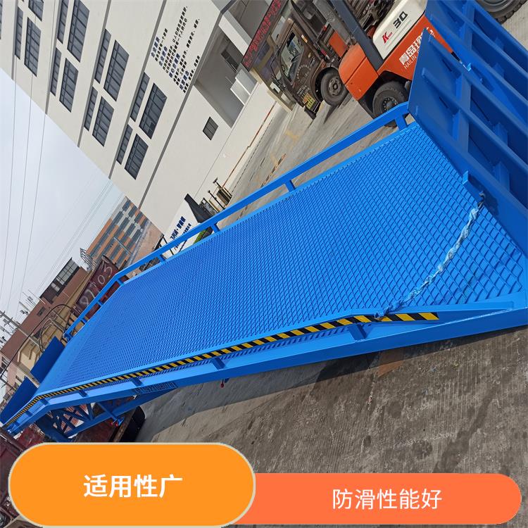 高價回收移動式登車橋 源頭廠家 適用性廣