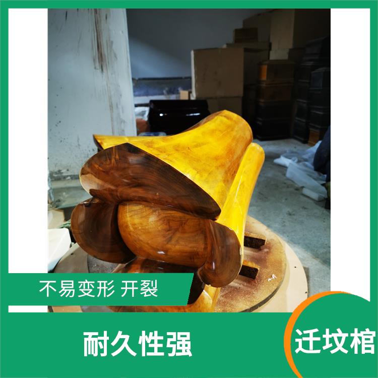惠州柳州楠木迁坟棺 供应 耐久性强 造型美观