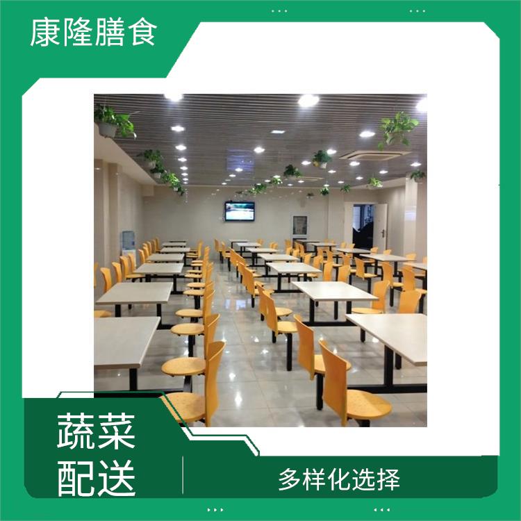 厚街桥头蔬菜配送平台 时效性较强 干净卫生