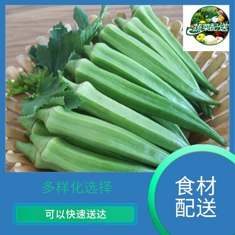 東莞東城區(qū)食材配送平臺 *親自管理 操作方便