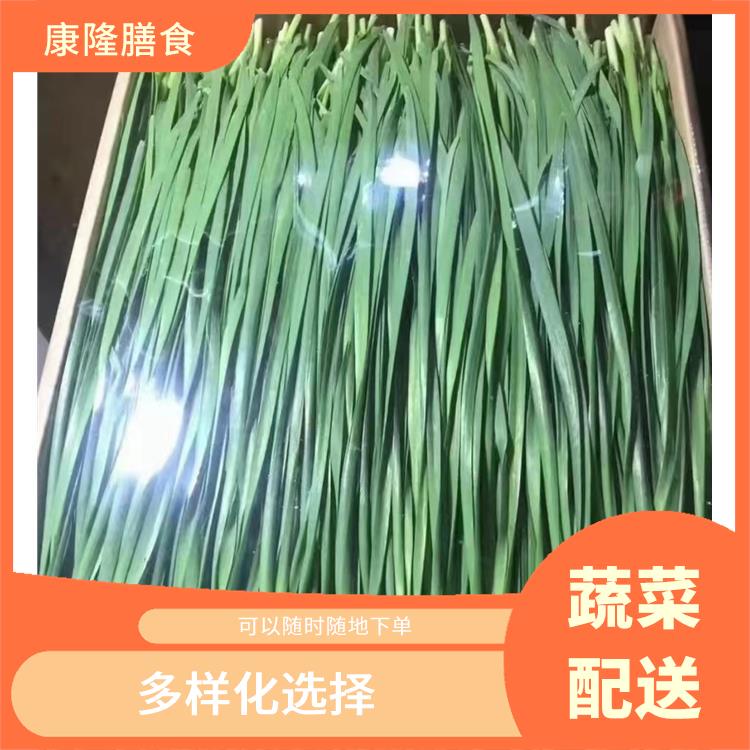 东莞大朗蔬菜配送价格 满足不同客户的需求 操作方便