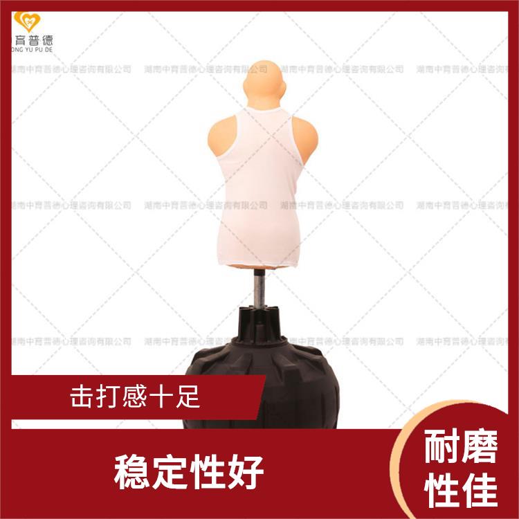宣泄套装生产厂家 防水易擦洗 击打感十足