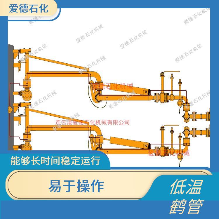 石家庄卸车低温鹤管价格