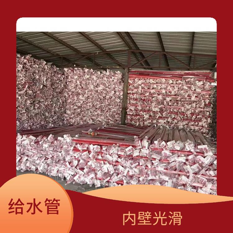 PE给水管总代理 内壁光滑 强度高 耐腐蚀