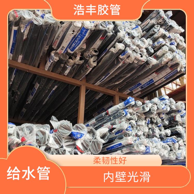 PE给水管总代理 内壁光滑 强度高 耐腐蚀