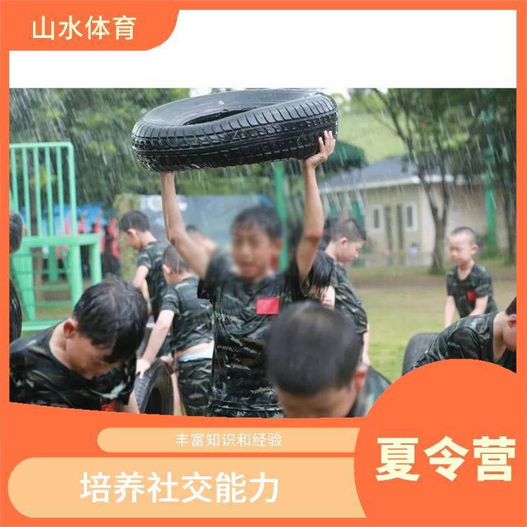 广州小学夏令营 丰富知识和经验 培养青少年的团队意识